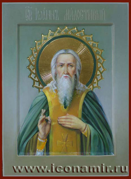 Икона Святой Иоанн Милостивый фото, купить, описание
