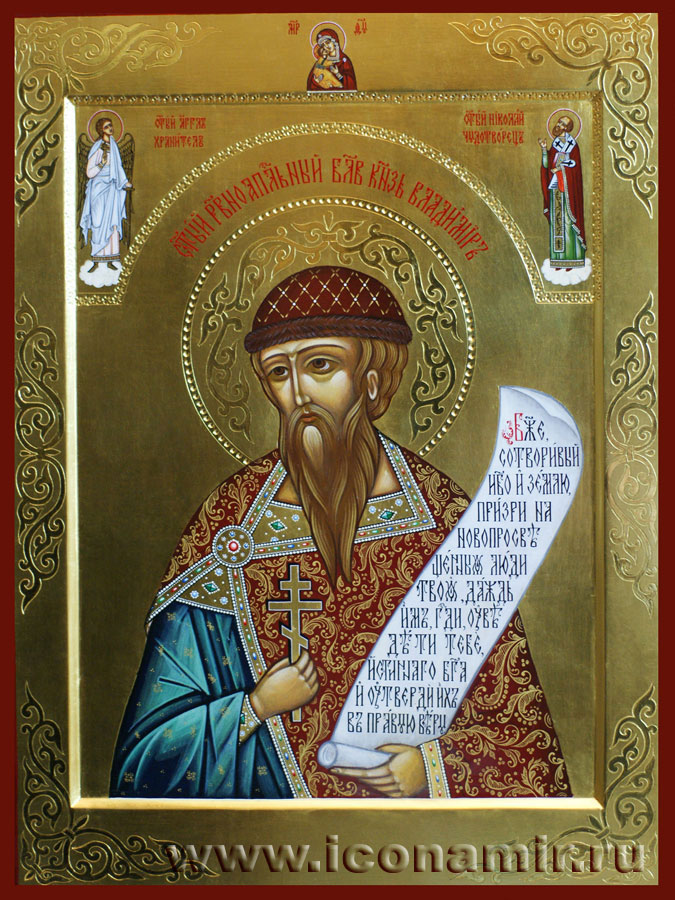 Икона Святой Владимир, равноапостольный князь фото, купить, описание