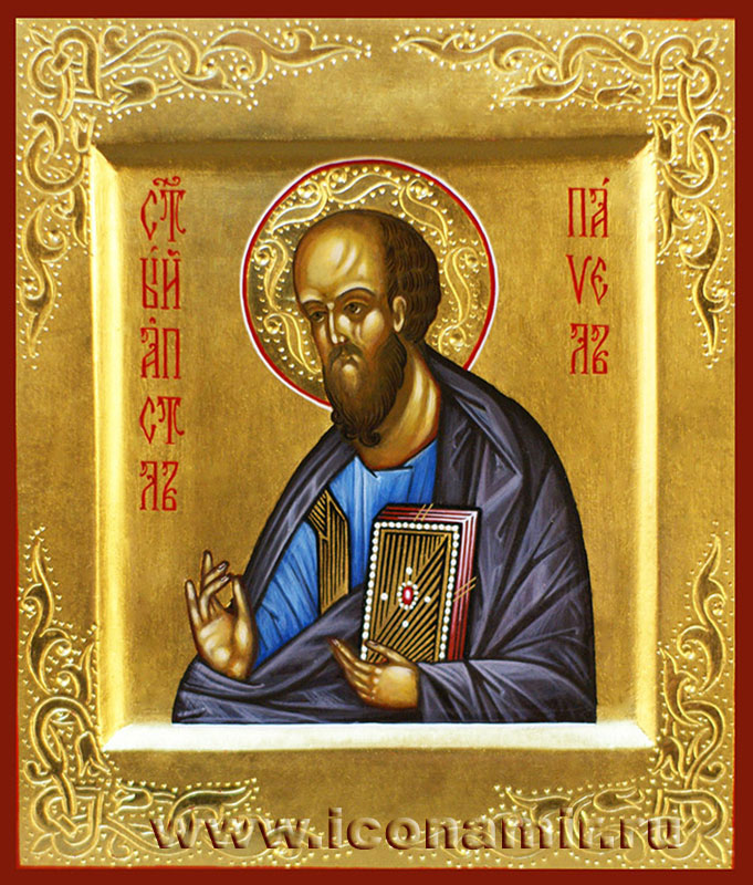 Икона Святой Павел, апостол фото, купить, описание
