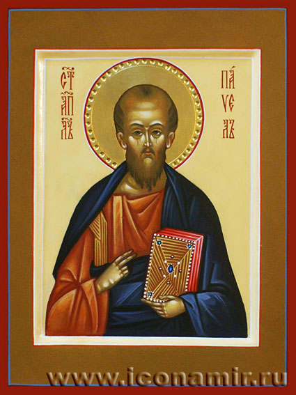 Икона Святой Павел, апостол фото, купить, описание
