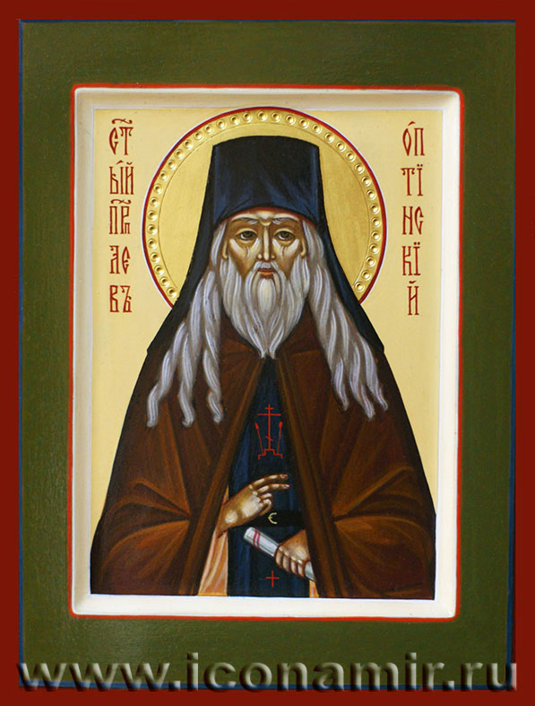 Икона Св. Лев Оптинский фото, купить, описание