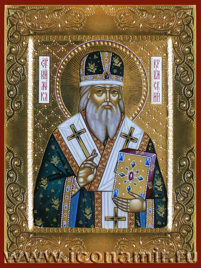 Икона Св. Лука Крымский фото, купить, описание