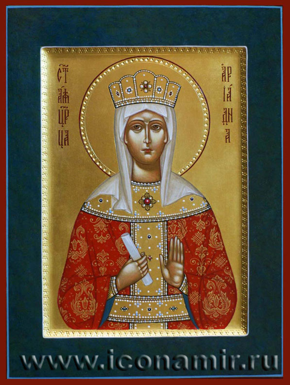 Икона Св. Ариадна, царица фото, купить, описание