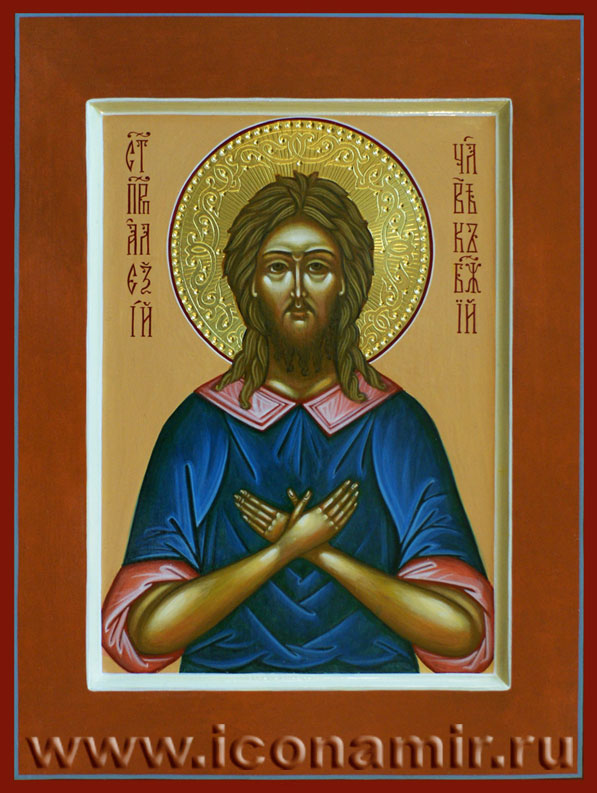 Икона Св. Алексий, человек Божий фото, купить, описание