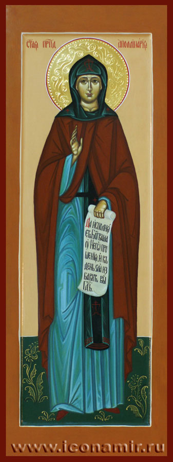 Икона Святая преподобная Аполлинария фото, купить, описание