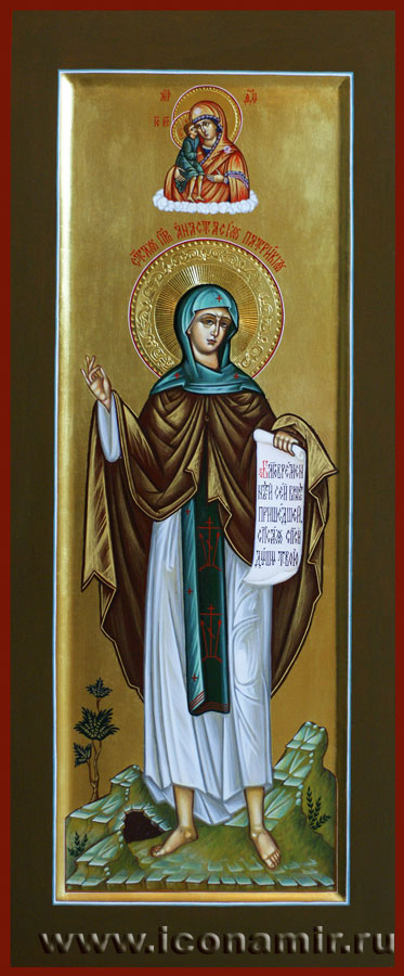 Икона Святая Анастасия Патрикия фото, купить, описание
