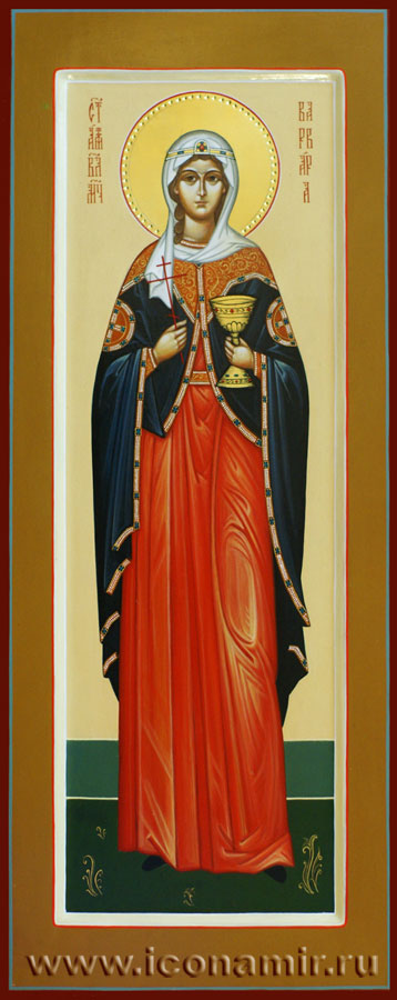 Икона Св. Варвара, вмч фото, купить, описание