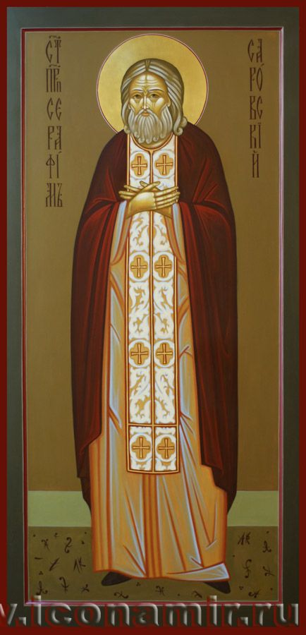 Икона Святой преподобный Серафим Саровский. фото, купить, описание