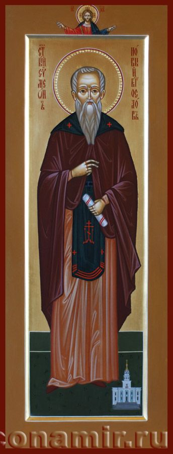 Икона Святой преподобный Симеон Новый Богослов фото, купить, описание