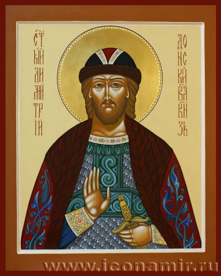 Икона Святой Дмитрий Донской, великий князь фото, купить, описание