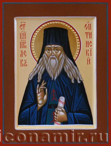 Икона Святой Лев Оптинский, преподобный фото, купить, описание