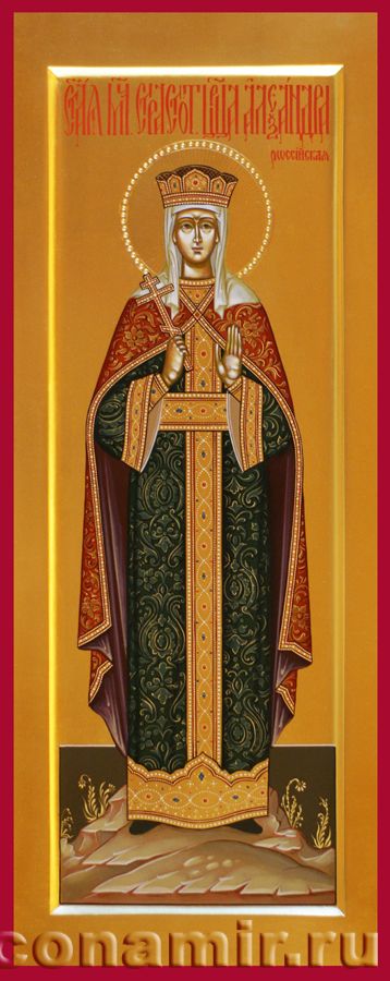 Икона Святая Александра (Романова), царица, страстотерпица фото, купить, описание