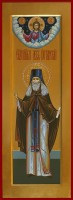 Святой преподобный Лев Оптинский (Наголкин)