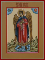 Святой архангел Рафаил