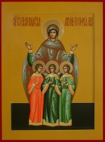 Святые Вера, Надежда, Любовь и матерь их София Римские