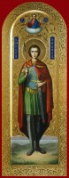 Святой великомученик Георгий Победоносец