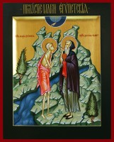 Святые Мария Египетская и Зосима Палестинский. Причастие Марии Египетской