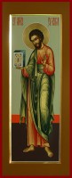 Святой апостол Лука