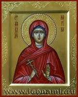 Св. Марина Антиохийская, вмч