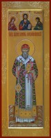 Святой Герман Константинопольский, патриарх