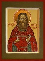 Святой Алексий (Воробьев), священномученик