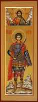 Святой Георгий Победоносец, великомученик