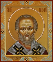 Святой Николай Чудотворец, епископ Мир Ликийских