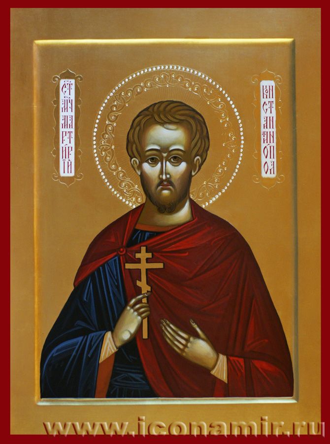 Икона Святой Мартирий Константинопольский фото, купить, описание