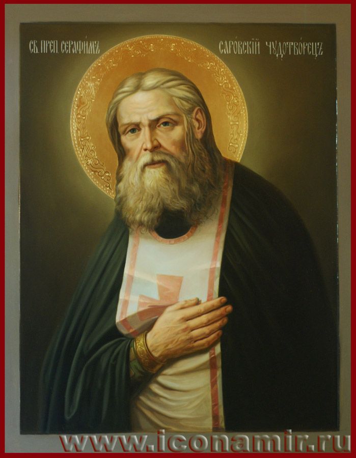 Икона Святой Серафим Саровский, преподобный фото, купить, описание