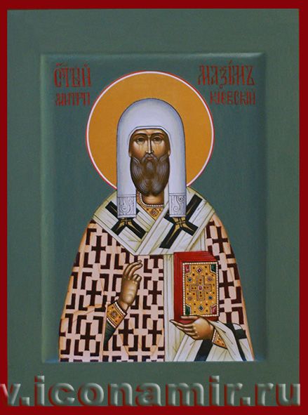 Икона Святой Максим, митрополит Киевский фото, купить, описание