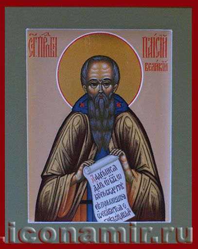 Икона Святой Паисий Великий фото, купить, описание