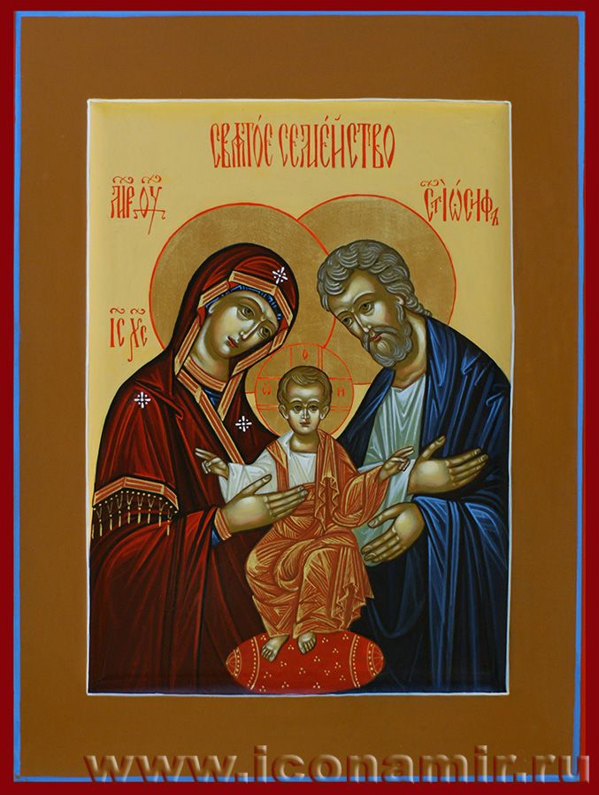 Икона Святое семейство фото, купить, описание