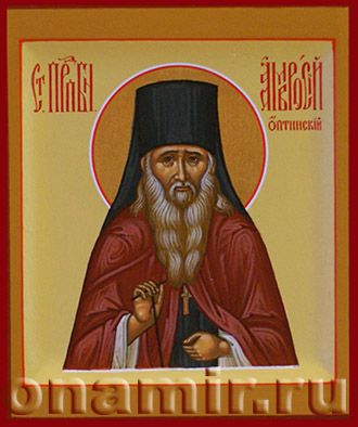 Икона Святой Амвросий Оптинский, преподобный фото, купить, описание