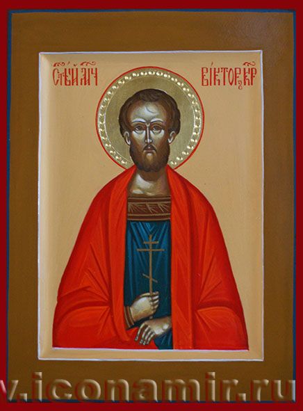 Икона Святой Виктор Коринфский, мч фото, купить, описание