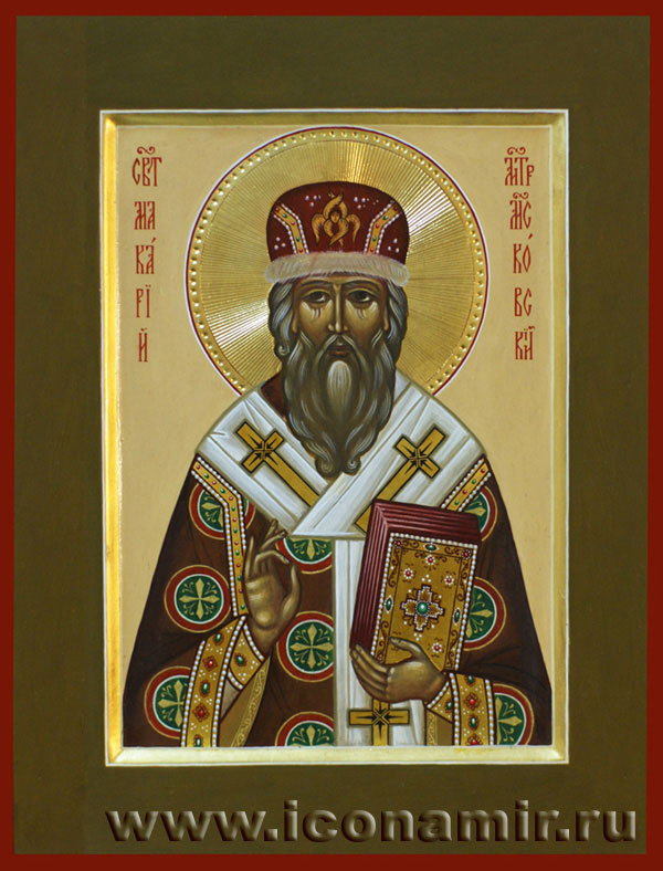 Икона Святитель Макарий, митрополит московский фото, купить, описание