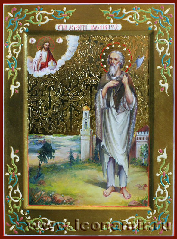 Икона Святой Лаврентий Калужский, чудотворец фото, купить, описание