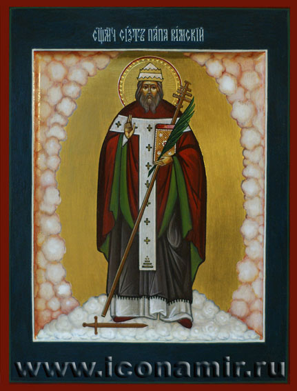 Икона Святой Сикст, папа римский фото, купить, описание