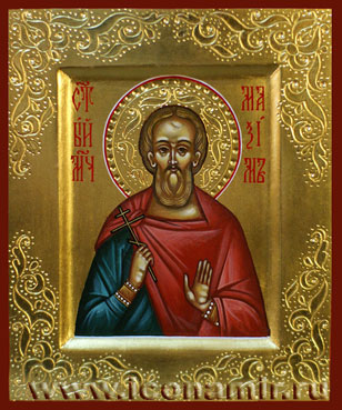 Икона Святой Максим Маркианопольский фото, купить, описание
