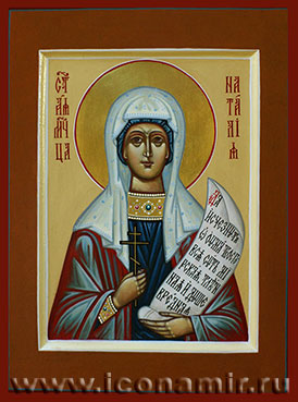 Икона Святая Наталия Никомидийская, мученица фото, купить, описание