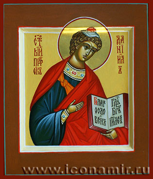 Икона Святой Даниил пророк фото, купить, описание