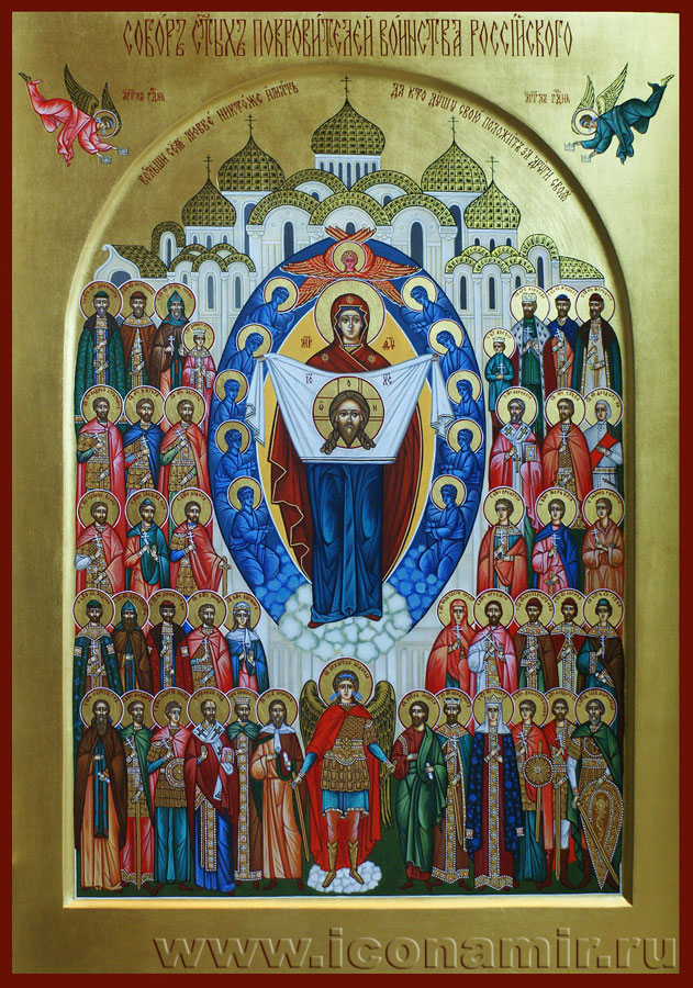 Икона Собор святых покровителей воинства российского фото, купить, описание