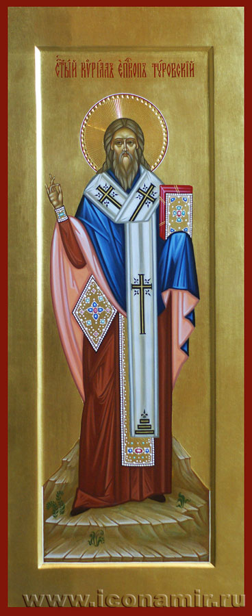 Икона Святой Кирилл Туровский, епископ фото, купить, описание