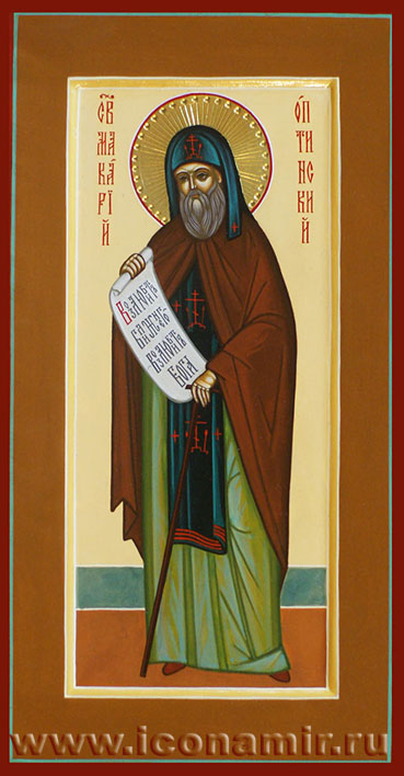 Икона Святой Макарий Оптинский фото, купить, описание