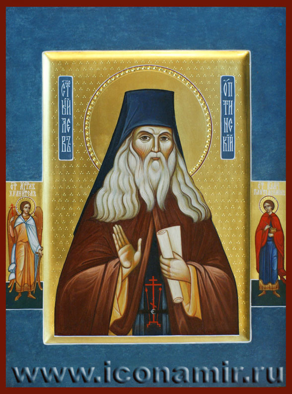 Икона Св. Лев Оптинский, прп фото, купить, описание
