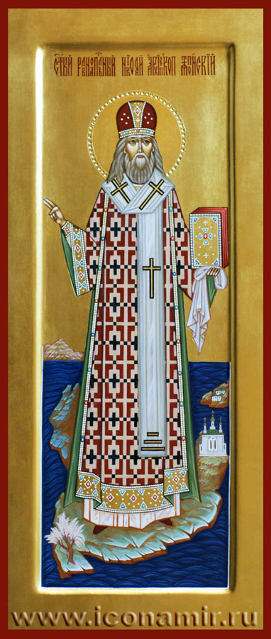 Икона Св. равноапостольный Николай Японский фото, купить, описание