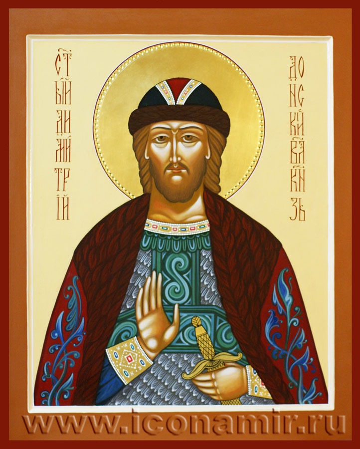 Икона Св. князь Дмитрий Донской фото, купить, описание
