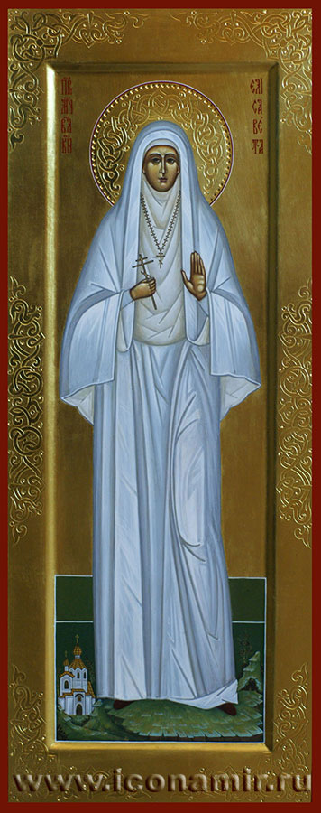 Икона Святая Елизавета Фёдоровна Романова фото, купить, описание