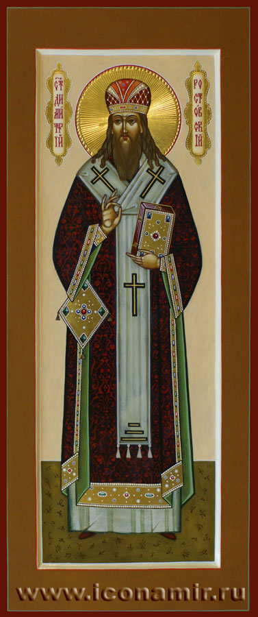 Икона Святой Дмитрий Ростовский фото, купить, описание