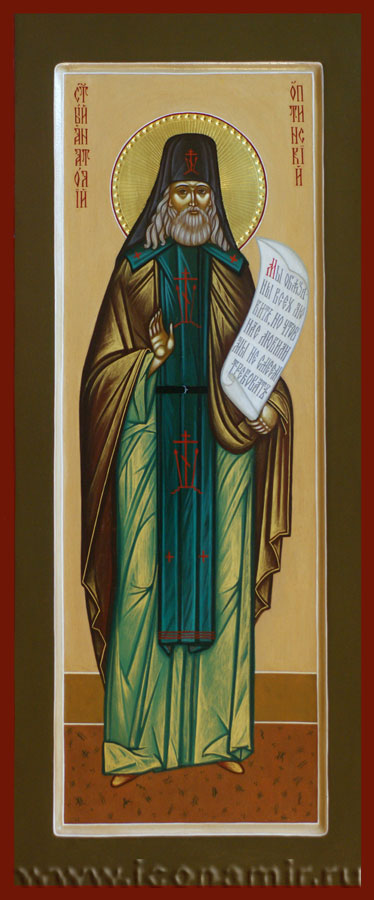 Икона Св. Лев Оптинский фото, купить, описание
