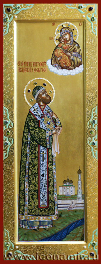 Икона Святой Филипп, митрополит Московский и всея Руси фото, купить, описание